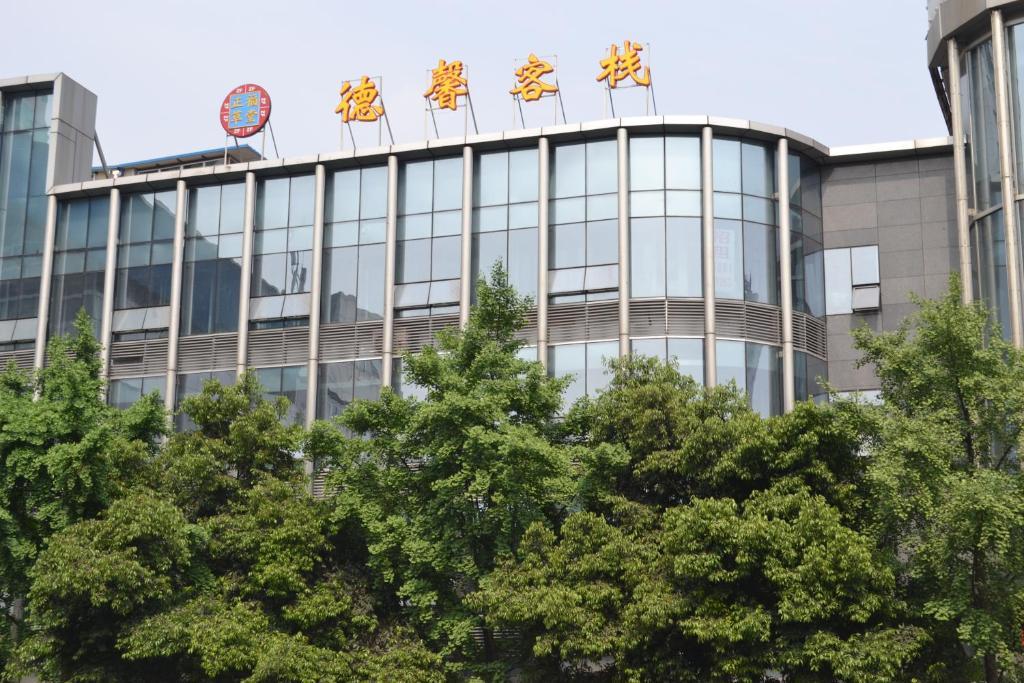 Zhengfu Caotang Decent Inn Τσενγκντού Εξωτερικό φωτογραφία